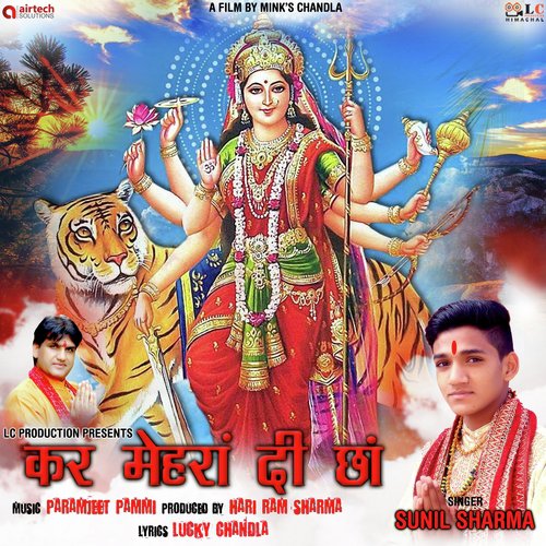 Kar Mehran Di Chan - Sunil Sharma