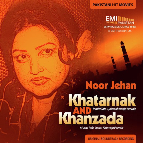 Shikari Mere Nain - Various Artists