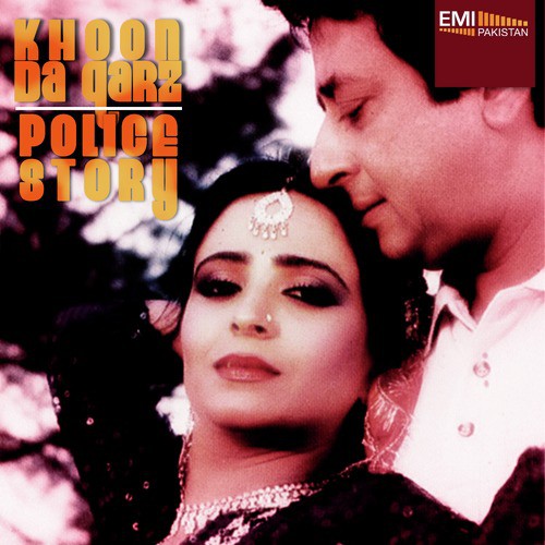 Akh De Ishare Naal (From Police Story) - M.Ashraf, Amjad Bobby