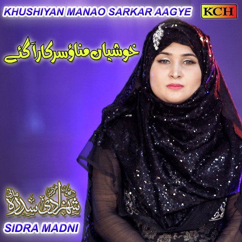 Sarkar Aun Gay - Sidra Madni