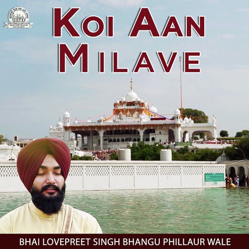 Koi Aan Milave - Bhai Lovepreet Singh Ji Bhangu Phillaur Wale