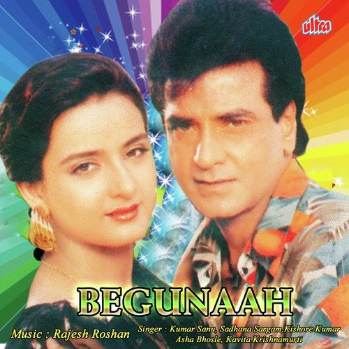 Tere Mere Pyar Ka Aisa Nata Hai (Sad) - Rajesh Roshan