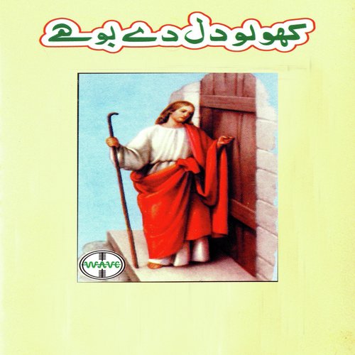 Darti De Assi Waasi - Various Artists