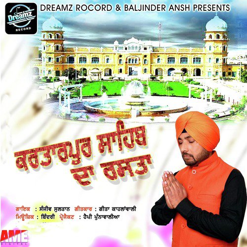 Kartarpur Sahib Da Rasta - Sanjeev Sultan