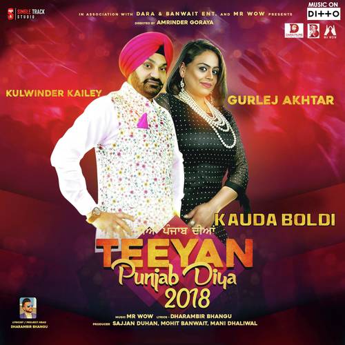 Kouda Boldi - Kulwinder Kelly, Gurlej Akhtar