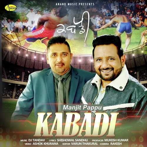Kabadi - Manjit Pappu