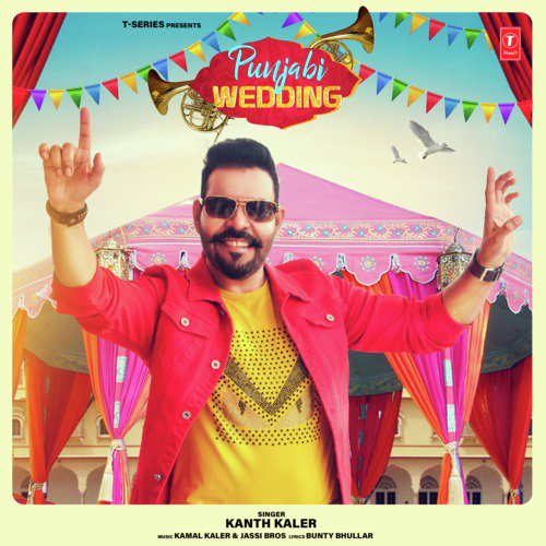 Punjabi Wedding - Peji