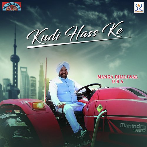 Kudi Hass Ke - Manga Dhaliwal