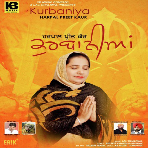 Kurbaniya - Harpal Preet Kaur