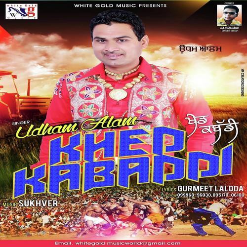 Khed Kabaddi - Udham Alam
