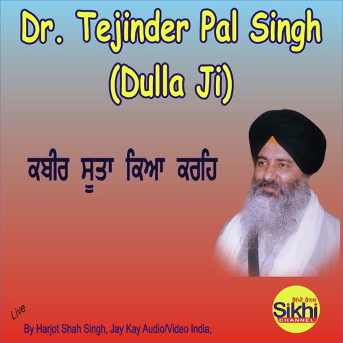 Kabeer Suta Kya Kare - Dr. Tejinder Pal Singh Dulla Ji
