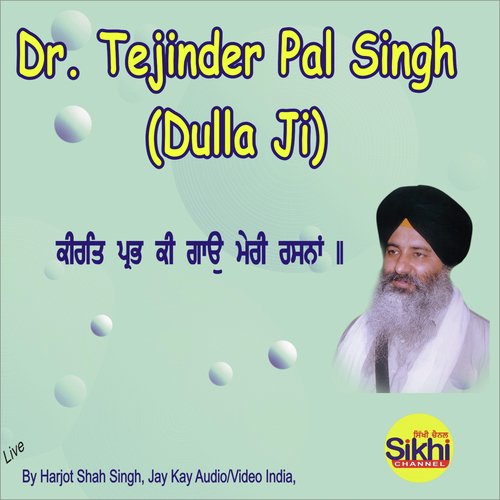 Keerat Prabh Ki Gao Meri Rasna - Dr. Tejinder Pal Singh Dulla Ji