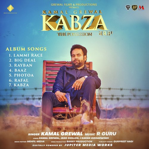 Kabza - Kamal Grewal