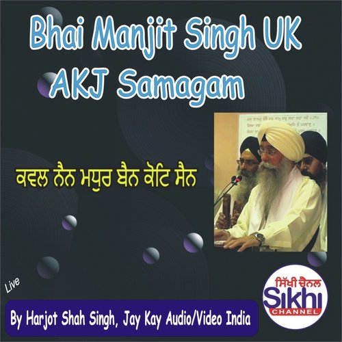 Kawal Nain Madhur Bain - Bhai Manjit Singh UK