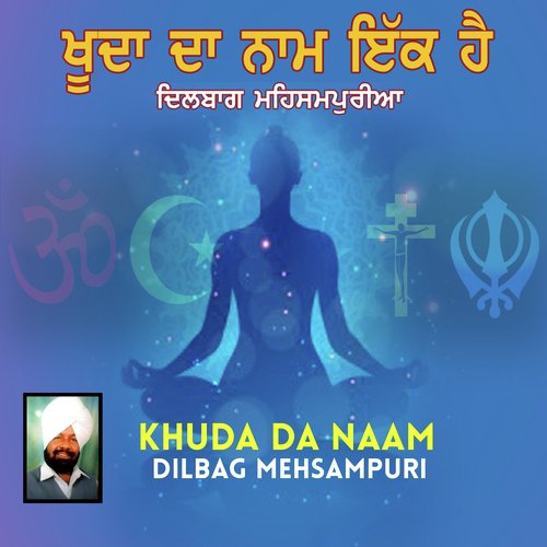Khuda da Naam Ik Hai - Dilbag Mehsampuria
