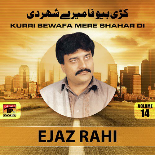 Kadi Jhang Kadi Multan Mildai - Ejaz Rahi
