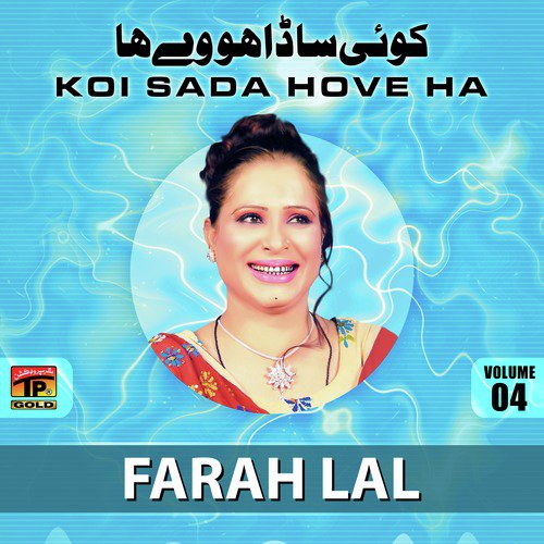 Na Wang Ve Mai Tenu Hath Jorni - Farah Lal