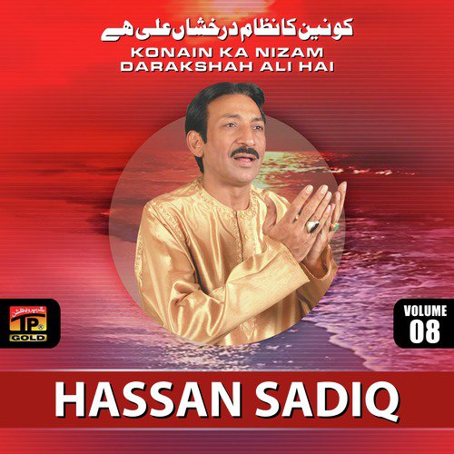 Islam Ka Safina - Hassan Sadiq