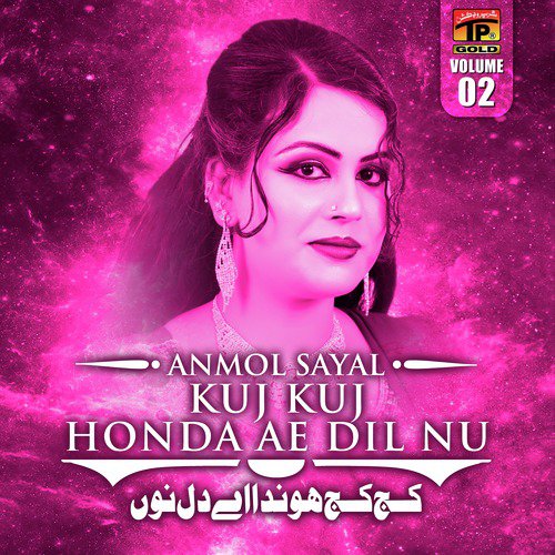Akhyan De Agy Mera Yar - Anmol Sayal