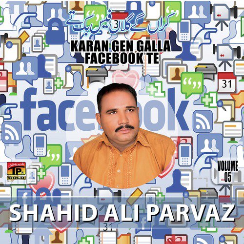 Kiti Wer Ke Ainj Chalaki - Shahid Ali Parvaz