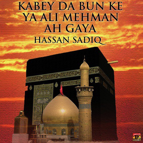 Jo Sada Uncha Hai - Hassan Sadiq