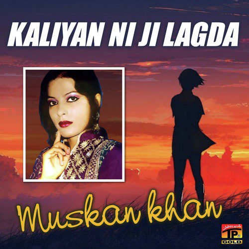 Dil Dhole Sohnre Dhole De - Muskan Khan