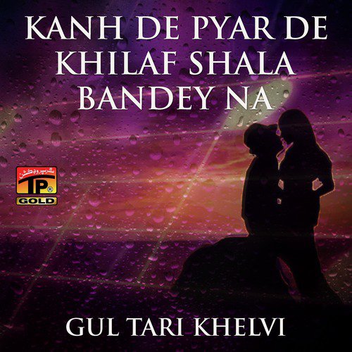 Ghin Ghin Tera Naam - Gul Tari Khelvi