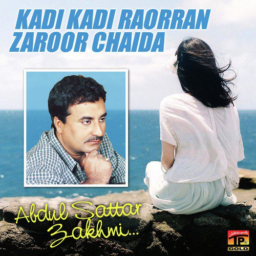 Aa Par Gin Meriyan - Abdul Sattar Zakhmi