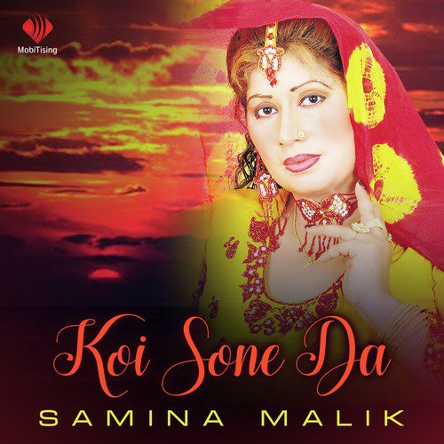 Koi Sone Da - Samina Malik