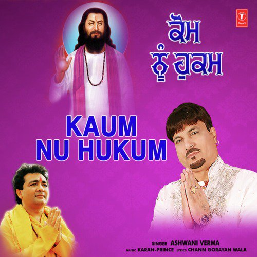 Kaum Nu Hukum - Ashwani Verma