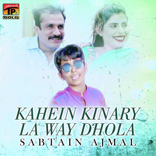 Kahein Kinary La Way Dhola - Sabtain Ajmal