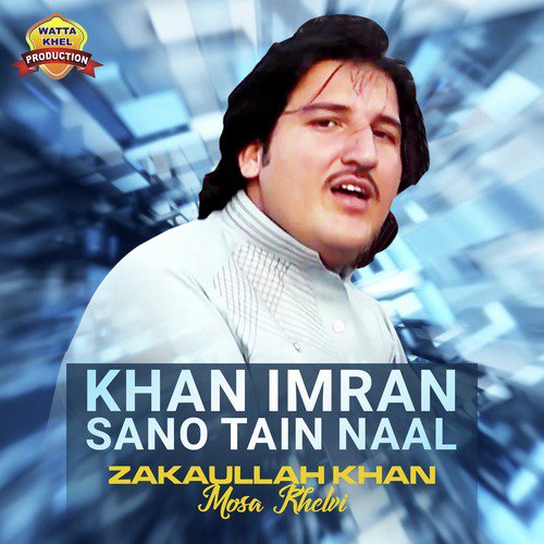 Khan Imran Sano Tain Naal - Zakaullah Khan Mosa Khelvi