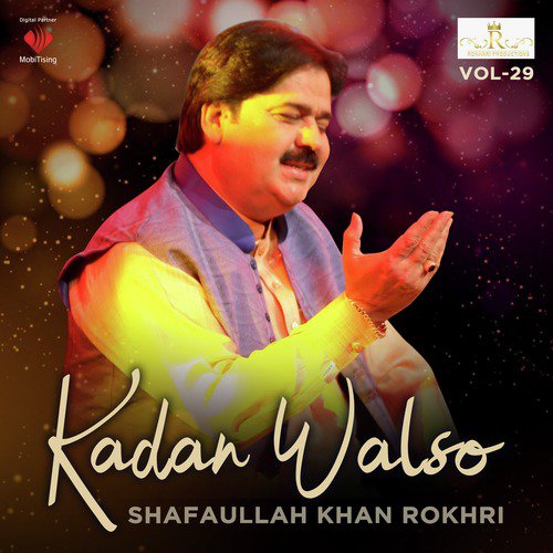 Kadan Walso - Shafaullah Khan Rokhri