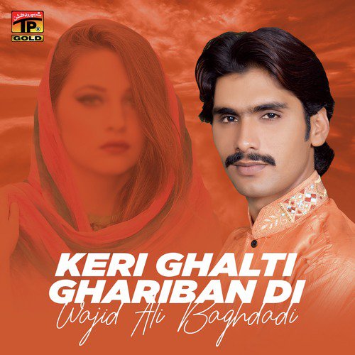 Keri Ghalti Ghariban Di - Wajid Ali Baghdadi