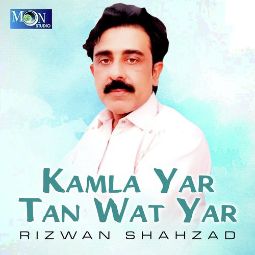 Main Dil Diyan Manna - Rizwan Shahzad