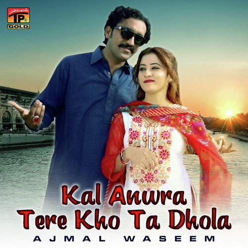 Kal Anwra Tere Kho Ta Dhola - Ajmal Waseem
