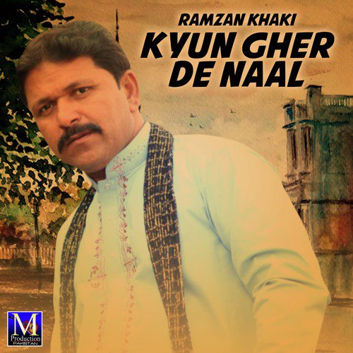 Dohrey Mahiye - Ramzan Khaki