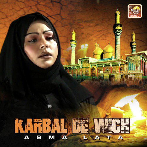 Nana Wich Pardes - Asma Lata