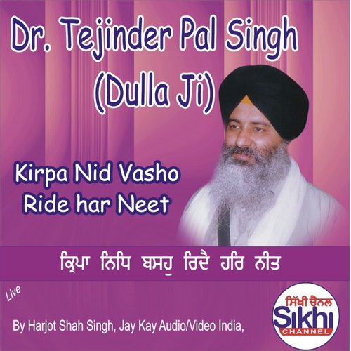 Kirpa Nid Vasho Rede Har - Dr. Tejinder Pal Singh Dulla Ji