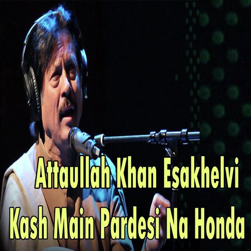 Tere Monde Te (Remix) - Attaullah Khan Esakhelvi