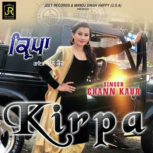 Kirpa - Chan Kaur