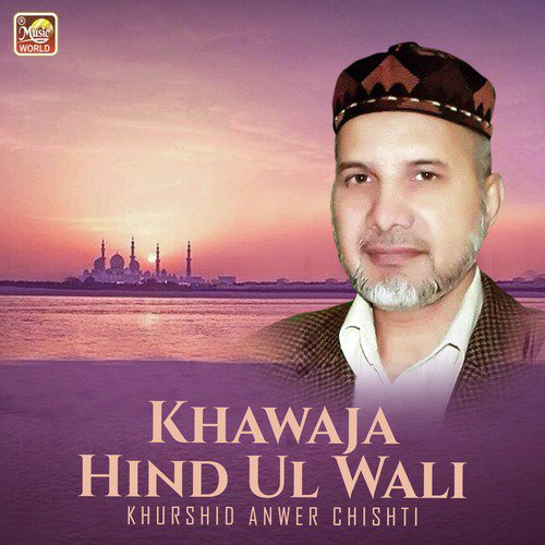 Khawaja Hind Ul Wali - Khurshid Anwer Chishti
