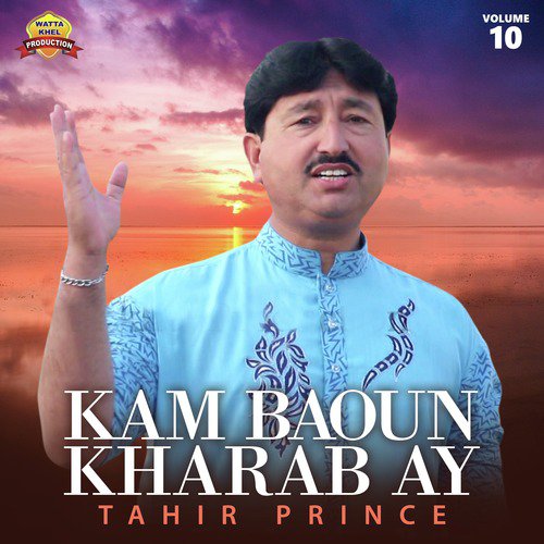 Kam Baoun Kharab Ay - Tahir Prince