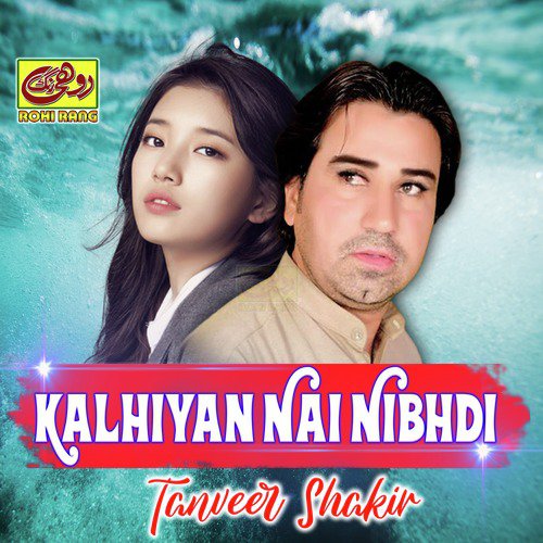Kalhiyan Nai Nibhdi - Tanveer Shakir