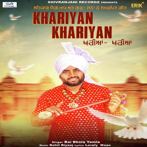 Khariyan Khariyan - Bai Bhola Yamla