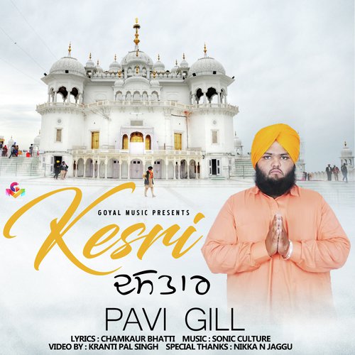 Kesri Dastaar - Pavi Gill