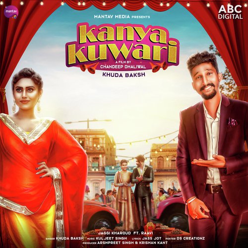 Kanya Kuwari - Khuda Baksh