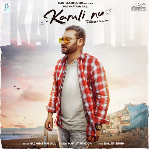 Kamli Nu - Nachhatar Gill