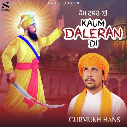 Kaum Daleran Di - Gurmukh Hans