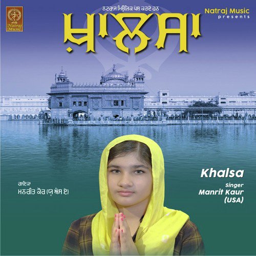 Khalsa - Manrit Kaur (USA)